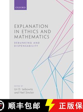 【3-4周达】Explanation in Ethics and Mathematics: Debunking and Dispensability [9780198778592]