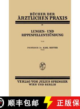 【3-4周达】Lungen- und Rippenfellentzündung : Band 23 [9783709197011]