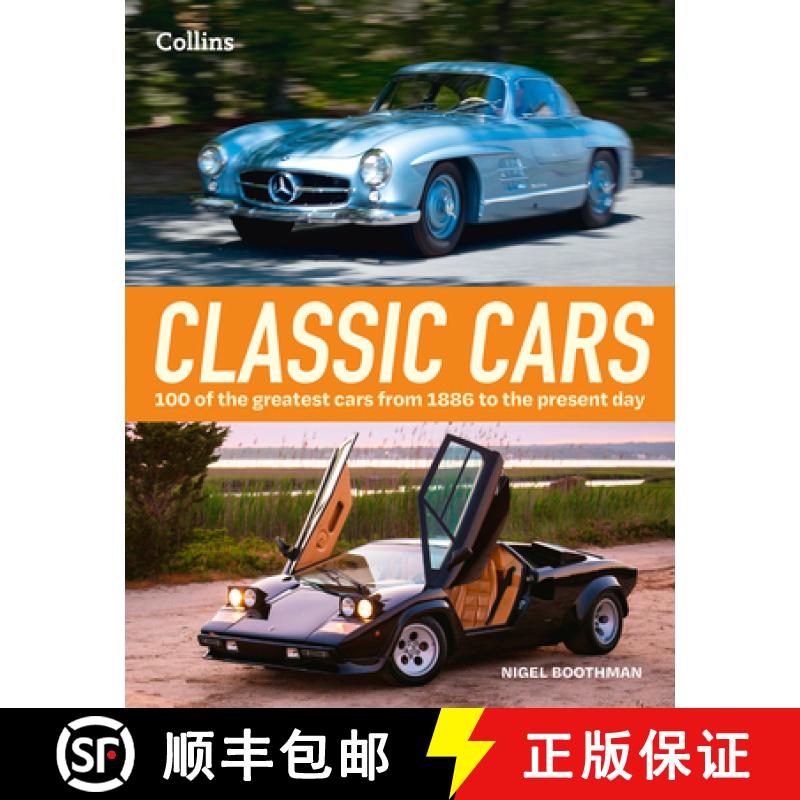 【3-4周达】CLASSIC CARS HB [9780008705244]