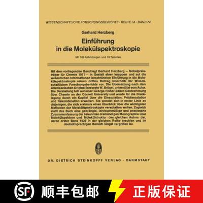 【3-4周达】Einführung in die Molekülspektroskopie : Die Spektren und Strukturen von Einfachen Freie... [9783798503595]