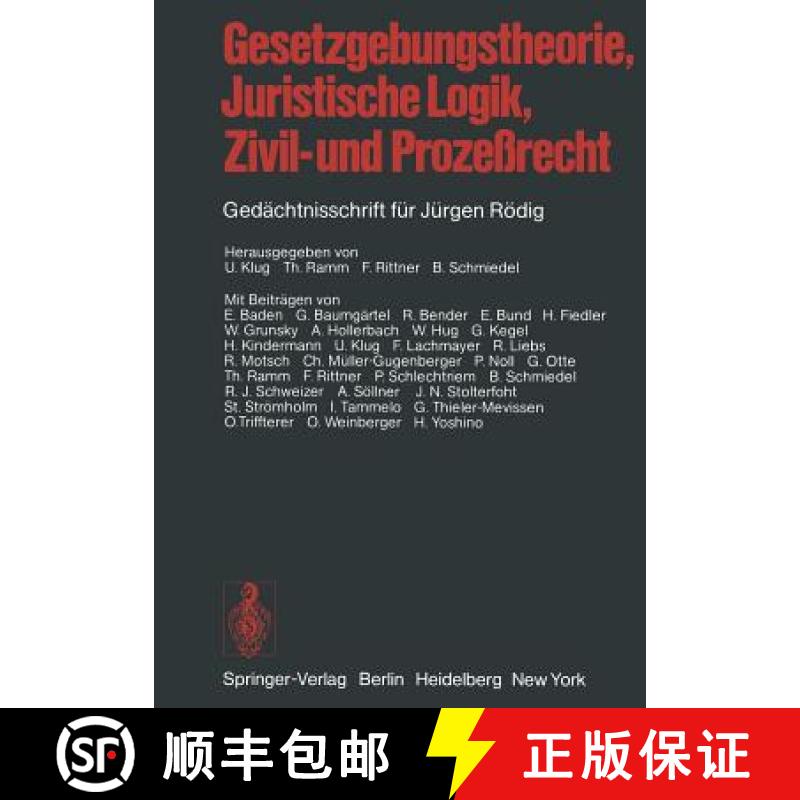【3-4周达】Gesetzgebungstheorie, Juristische Logik, Zivil- und Prozeßrecht : Gedächtnisschrift für... [9783642953187]