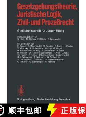 【3-4周达】Gesetzgebungstheorie, Juristische Logik, Zivil- und Prozeßrecht : Gedächtnisschrift für... [9783642953187]