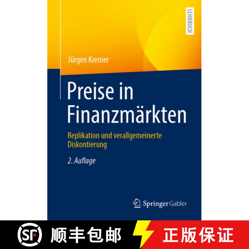 【3-4周达】Preise in Finanzmärkten : Replikation und verallgemeinerte Diskontierung [9783662671474]