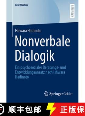 【3-4周达】Nonverbale Dialogik : Ein psychosozialer Beratungs- und Entwicklungsansatz nach Ishwara Ha... [9783658446154]
