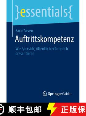 【3-4周达】Auftrittskompetenz : Wie Sie (sich) öffentlich erfolgreich präsentieren (1. Aufl. 2021) ... [9783658326753]
