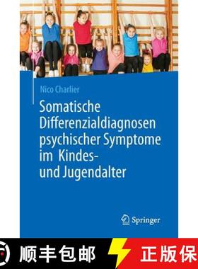【3-4周达】Somatische Differenzialdiagnosen psychischer Symptome im Kindes- und Jugendalter (1. Aufl.... [9783662487754]