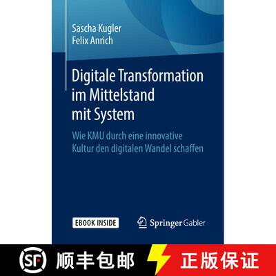 【3-4周达】Digitale Transformation im Mittelstand mit System: Wie KMU durch eine innovative Kultur de... [9783658229139]