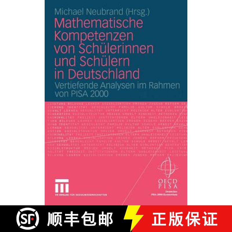 【3-4周达】Mathematische Kompetenzen Von Schülerinnen Und Schülern in Deutschland: Vertiefende Anal... [9783531144566]