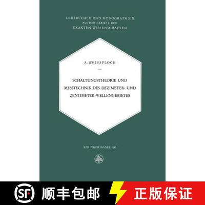 【3-4周达】Schaltungstheorie und Messtechnik des Dezimeter- und Zentimeterwellengebietes [9783034868594]