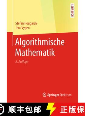 【3-4周达】Algorithmische Mathematik (2., korrigierte und erweiterte Auflage 2018) (2., korrigierte u... [9783662574607]