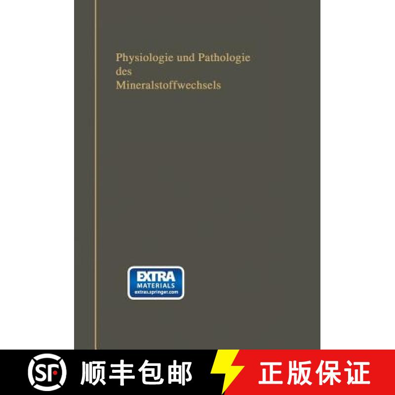 【3-4周达】Physiologie Und Pathologie Des Mineralstoffwechsels: Nebst Tabellen UEber Die Mineralstoff... [9783642988912]