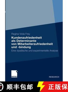 【3-4周达】Kundenzufriedenheit ALS Determinante Von Mitarbeiterzufriedenheit Und -Bindung: Eine Exper... [9783834929303]