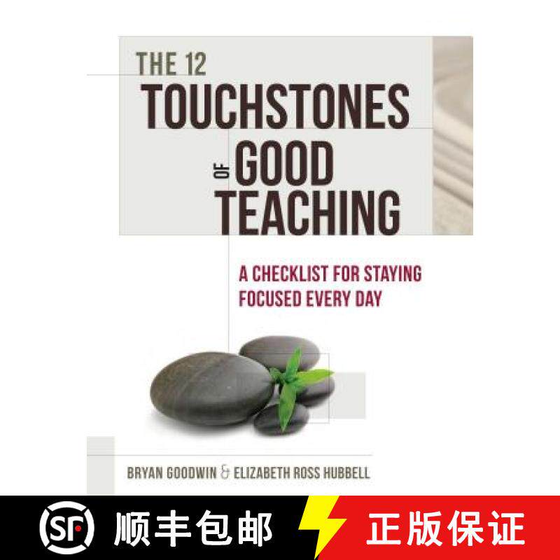 【3-4周达】The 12 Touchstones of Good Teaching: A Checklist for Staying Focused Every Day [9781416616016]