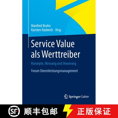 【3-4周达】精装 Service Value als Werttreiber: Konzepte, Messung und Steuerung Forum Dienstleistungsm... [9783658021399]