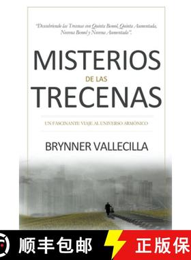 【3-4周达】Misterios de las trecenas: Descubriendo las trecenas con quinta bemol, quinta aumentada, n... [9798223896159]