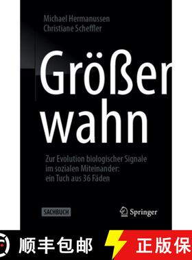 【3-4周达】Größenwahn: Zur Evolution Biologischer Signale Im Sozialen Miteinander: Ein Tuch Aus 36 ... [9783662695791]