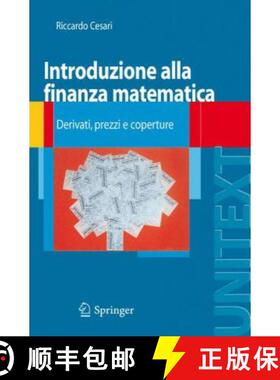 【3-4周达】Introduzione alla finanza matematica : Derivati, prezzi e coperture [9788847008199]