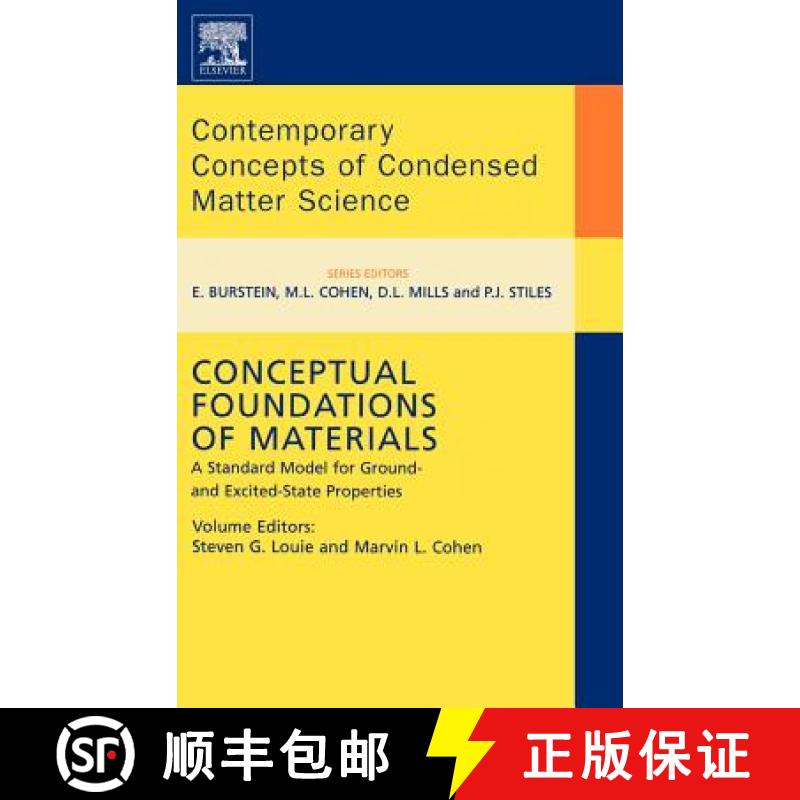 【2-3周达】Conceptual Foundations of Materials: A Standard Model for Ground- And Excited-State Proper... [9780444509765]