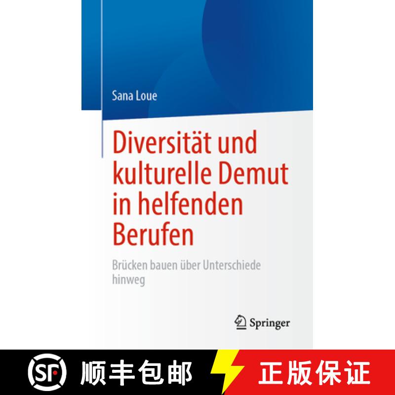 【3-4周达】Diversität und kulturelle Demut in helfenden Berufen : Brücken bauen über Unterschiede ... [9783031425981]