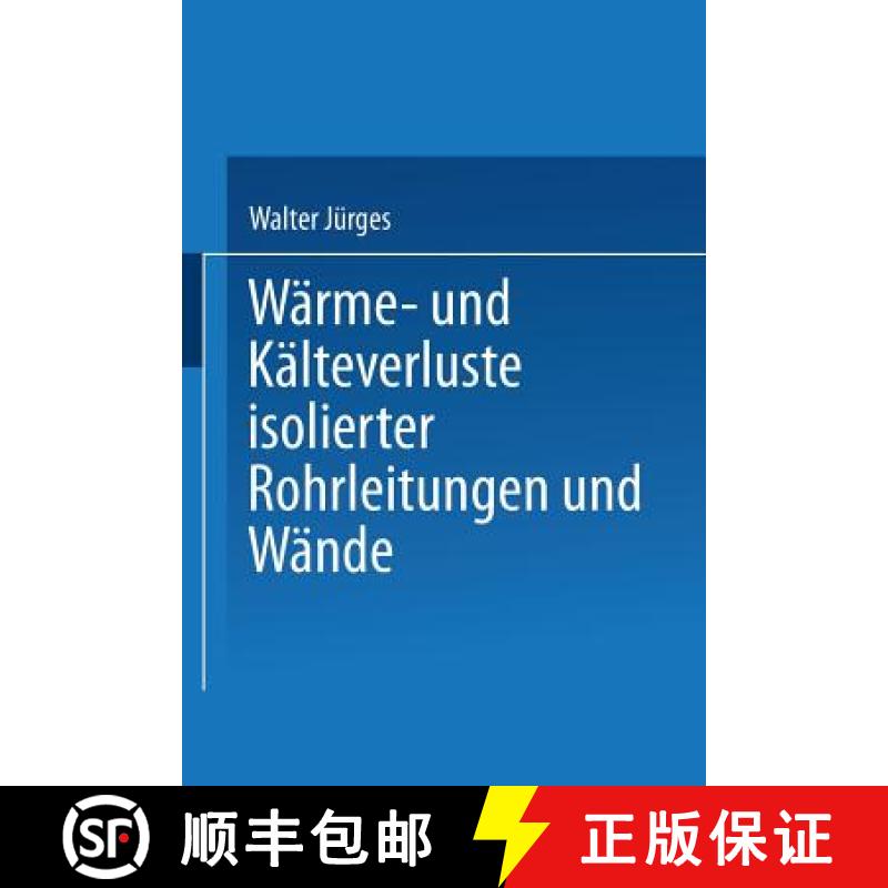 【3-4周达】Wärme- Und Kälteverluste Isolierter Rohrleitungen Und Wände: Tabellarische Zusammenstel... [9783662279786]