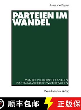 【3-4周达】Parteien im Wandel : Von den Volksparteien zu den professionalisierten Wählerparteien [9783531135786]