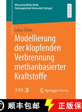 【3-4周达】Modellierung Der Klopfenden Verbrennung Methanbasierter Kraftstoffe [9783658329174]