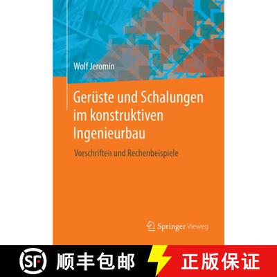 【3-4周达】Gerüste und Schalungen im konstruktiven Ingenieurbau : Vorschriften und Rechenbeispiele [9783658161149]