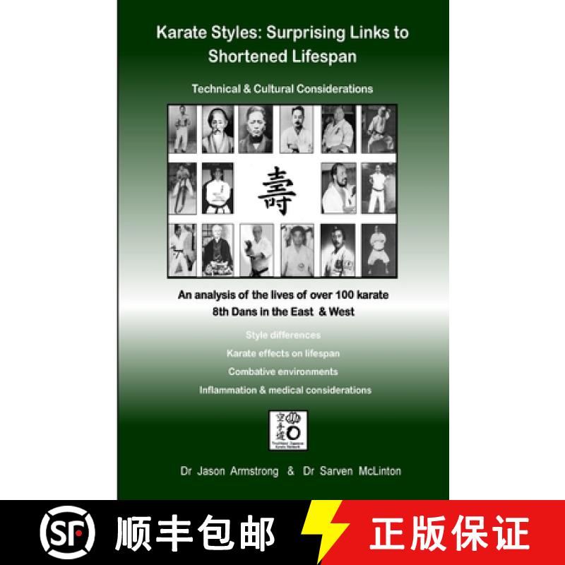 【3-4周达】Karate Styles: Surprising Links to Shortened Lifespan [9781304046949]