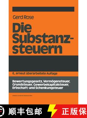 【3-4周达】Die Substanzsteuern: Bewertungsgesetz, Vermoegensteuer, Grundsteuer, Gewerbekapitalsteuer,... [9783409509442]