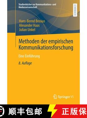 【3-4周达】Methoden der empirischen Kommunikationsforschung : Eine Einführung (8., vollst. überarb.... [9783658341947]