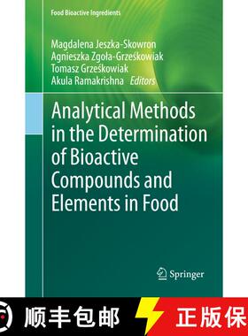 【3-4周达】Analytical Methods in the Determination of Bioactive Compounds and Elements in Food [9783030618780]