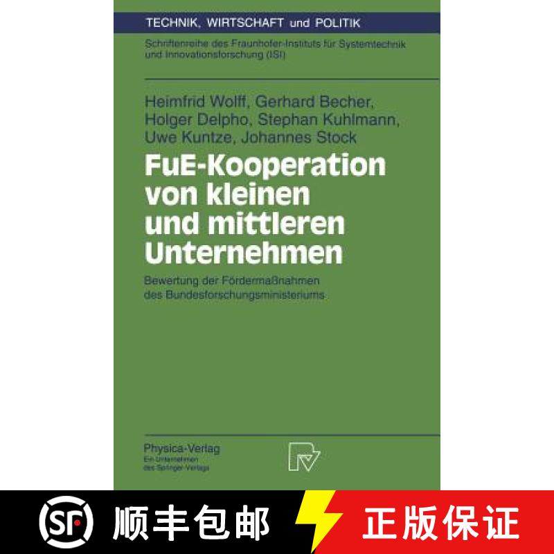 【3-4周达】FuE-Kooperation von kleinen und mittleren Unternehmen : Bewertung der Fördermaßnahmen de... [9783790807462]