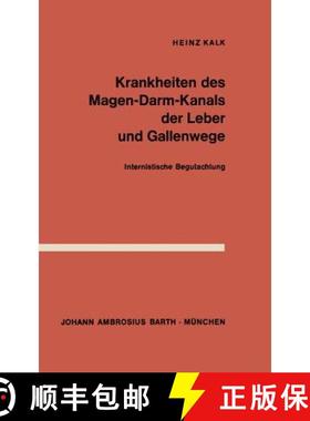 【3-4周达】Krankheiten des Magen-Darm-Kanals, der Leber und Gallenwege : Internistische Begutachtung [9783540796244]