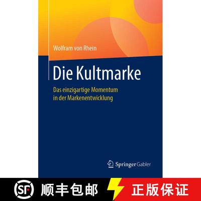 【3-4周达】Die Kultmarke : Das einzigartige Momentum in der Markenentwicklung [9783658233044]