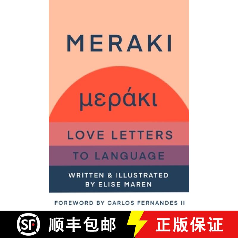 【3-4周达】Meraki: Love Letters to Language [9781958645000]
