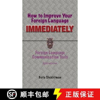 【3-4周达】How to Improve Your Foreign Language Immediately, Fourth Edition [9781950328871]