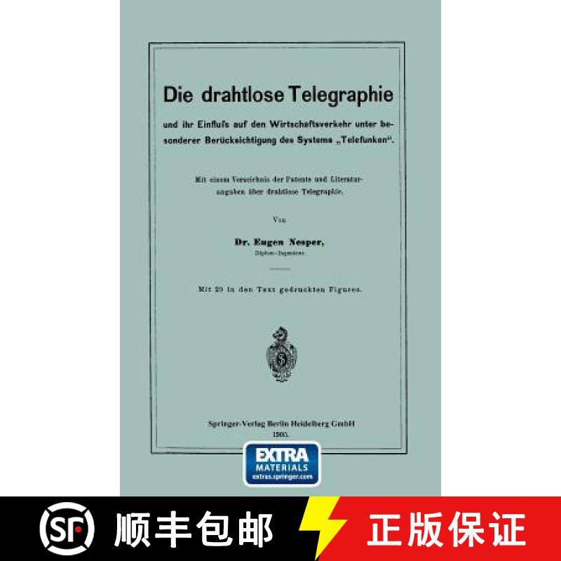 【3-4周达】Die Drahtlose Telegraphie Und Ihr Einfluss Auf Den Wirtschaftsverkehr Unter Besonderer Ber... [9783662324370]