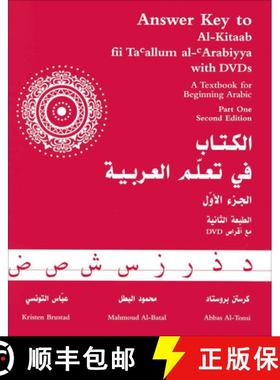 【3-4周达】Answer Key to Al-Kitaab fii Tacallum al-cArabiyya : A Textbook for Beginning ArabicPart On... [9781589010376]
