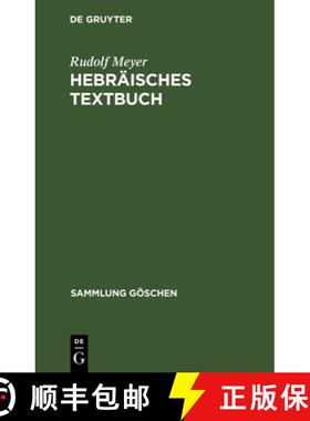 预订 Hebräisches Textbuch: Zu G. Beer-R. Meyer, Hebräische Grammatik [9783112304747]