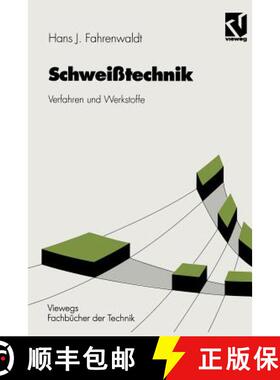 【3-4周达】Schweißtechnik : Verfahren und Werkstoffe [9783528244781]