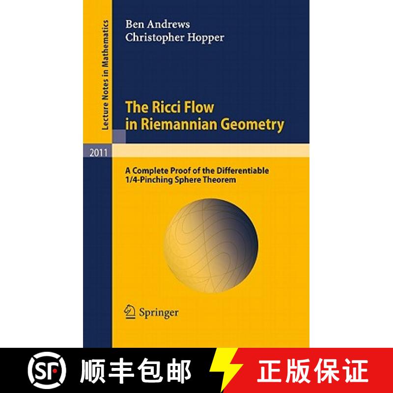 现货 黎曼几何中的Ricci流 The Ricci Flow in Riemannian Geometry : A Complete Proof of the Differentiab... [9783642162855]
