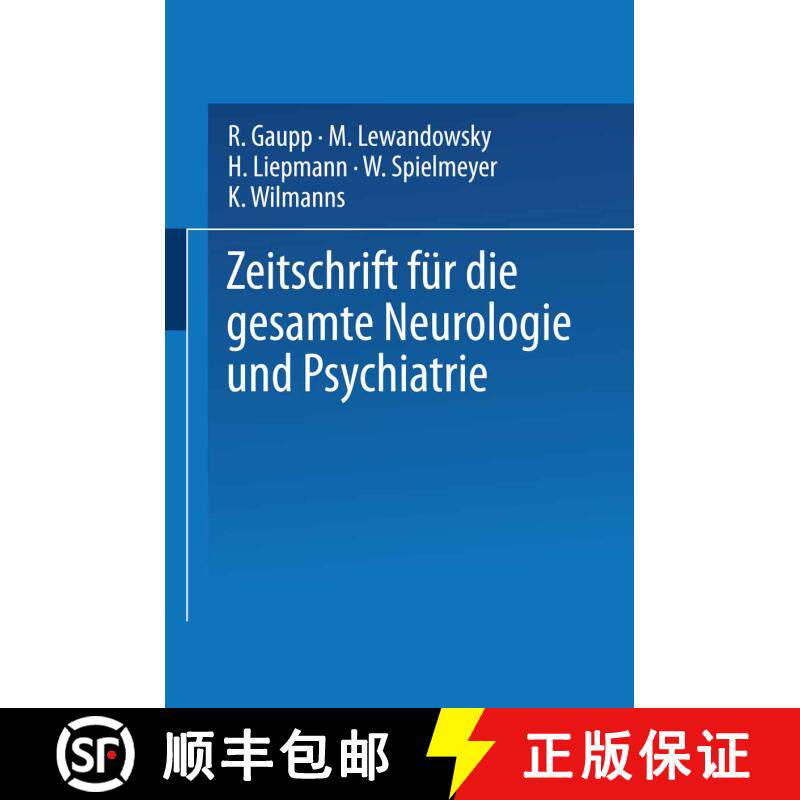 【3-4周达】Zeitschrift für die gesamte Neurologie und Psychiatrie: Originalien [9783662426562] - 实物图