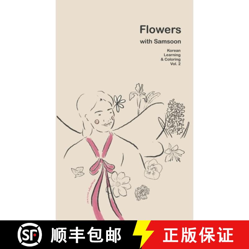 【3-4周达】Flowers with Samsoon: Korean Learning & Coloring (Volume 2) [9798988696346]