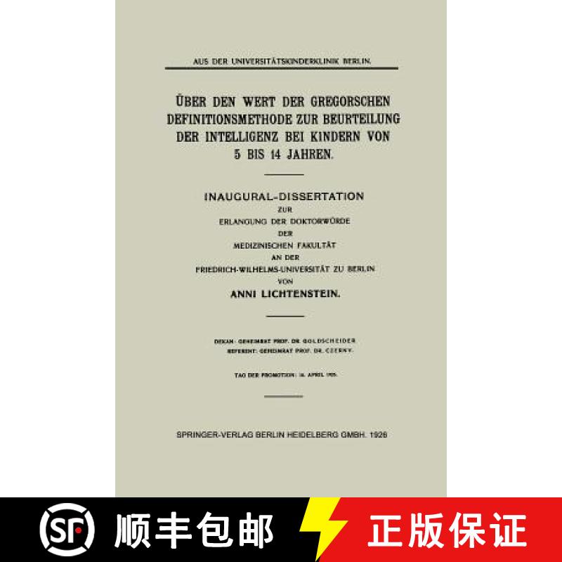 【3-4周达】UEber Den Wert Der Gregorschen Definitionsmethode Zur Beurteilung Der Intelligenz Bei Kind... [9783662313268]