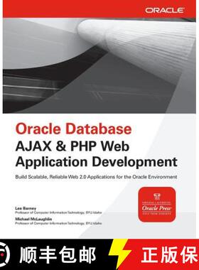 【3-4周达】Oracle Database AJAX & PHP Web Application Development [9780071502771]