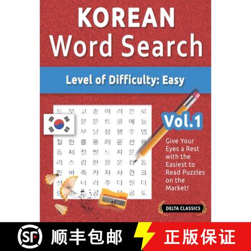 【3-4周达】Korean Word Search - Level of Difficulty: Easy - Vol.1 - Delta Classics - Give Your Eyes a... [9798896709695]