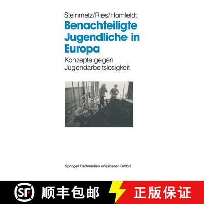 【3-4周达】Benachteiligte Jugendliche in Europa : Konzepte gegen Jugendarbeitslosigkeit [9783810012449]