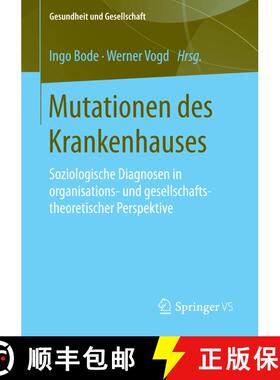 【3-4周达】Mutationen des Krankenhauses : Soziologische Diagnosen in organisations- und gesellschafts... [9783658118525]