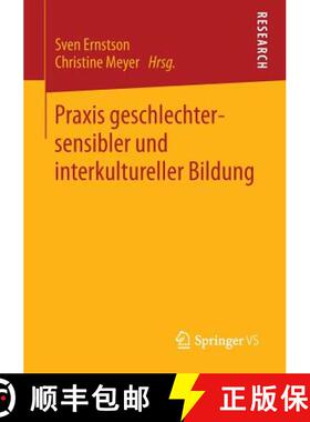 【3-4周达】PRAXIS Geschlechtersensibler Und Interkultureller Bildung [9783531197982]
