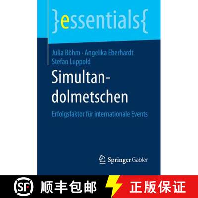 【3-4周达】Simultandolmetschen : Erfolgsfaktor für internationale Events [9783658192273]